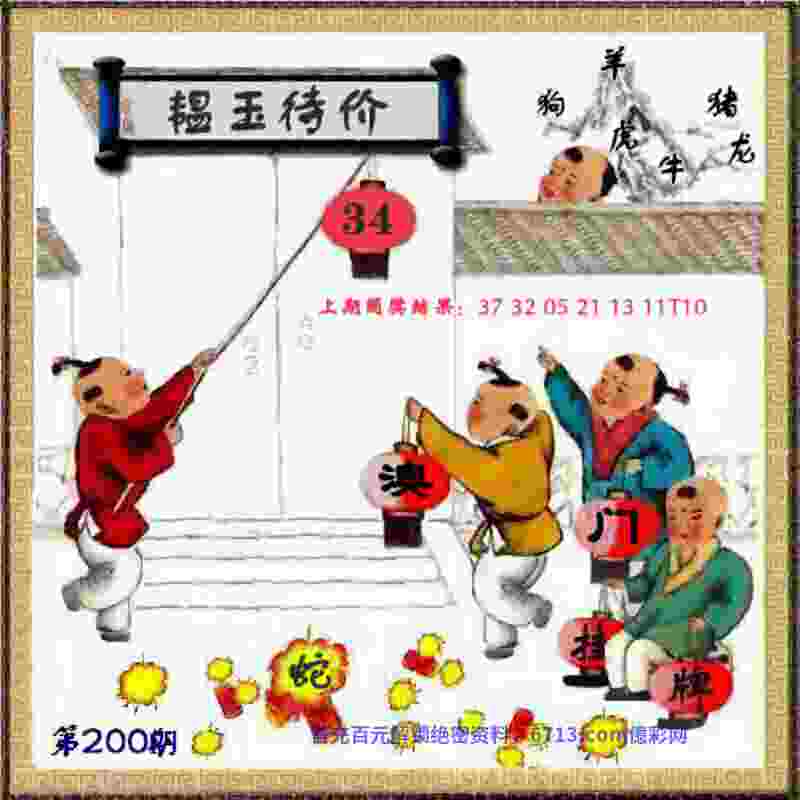 >2025天天彩资料免费查询