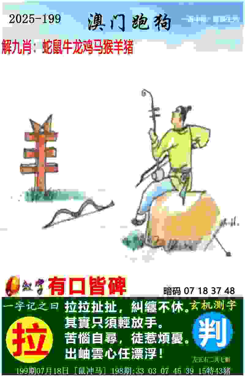 2025天天彩资料免费查询破解下载安装-2025澳门天天开好彩的今日闲情TV版免费下载 v6   .79   .933   -2278安卓网