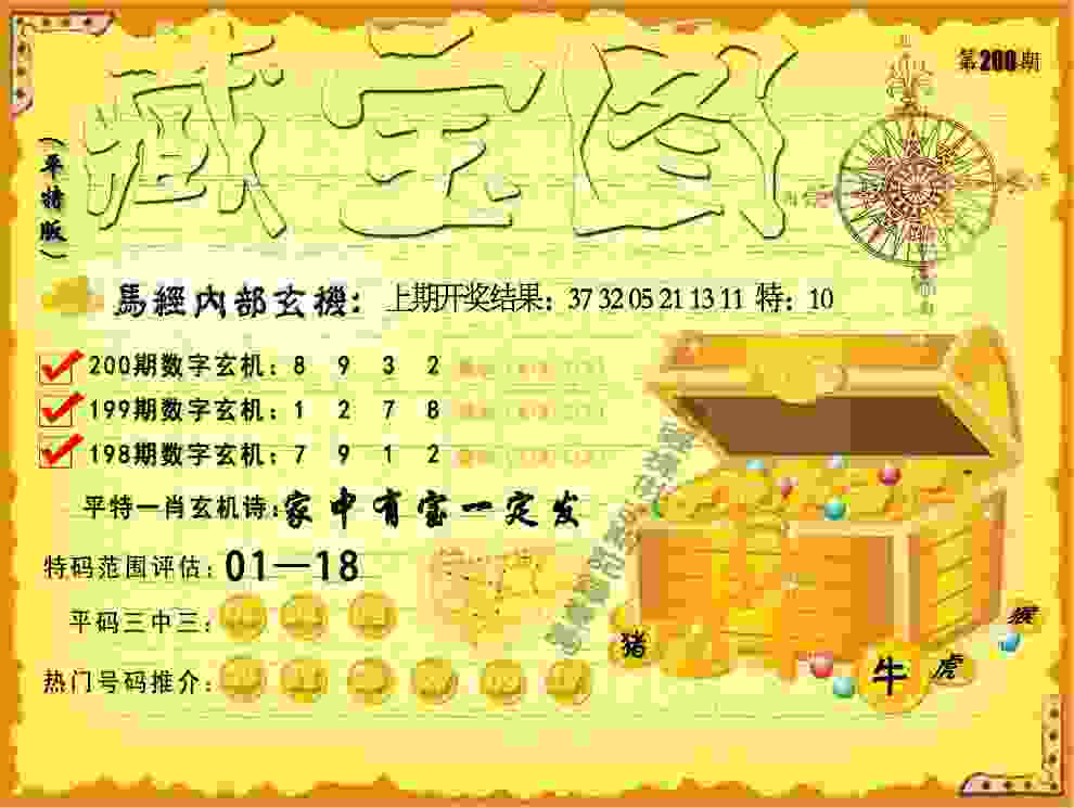 >2025天天彩资料免费查询